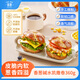 吾雙面包香蔥堿水凱撒卷360g 堿水面包手作即食烘焙早餐代餐咸味歐包