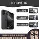 【美版機(jī)】iPhone16系列 蘋(píng)果16ProMax 全新非原封 三網(wǎng)通5G手機(jī) iPhone16黑色6.1英寸 128GB全新未激活美版有鎖+包開(kāi)孔