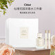 Chloe蔻依 仙境花園濃香水三件套（50ml+10ml+10ml）生日七夕禮物自營