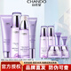 自然堂（CHANDO） 凝時(shí)鮮顏護膚品套裝補水保濕提拉緊致淡化細紋滋潤改善皺紋抗皺 四件套 洗面奶+冰肌水+乳液+眼霜