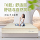 福夢(mèng)佳新款【原宿】 獨(dú)立袋彈簧可拆洗0膠防螨護(hù)脊家用席夢(mèng)思乳膠床墊 可拆洗0膠席夢(mèng)思乳膠床墊 1800mm*2000mm