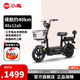 小鳥(niǎo)新國(guó)標(biāo)電動(dòng)自行車48V鉛酸電池真空輪胎通勤代步兩輪電瓶車電動(dòng)車 G79 油黑【48V12A】