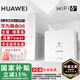 華為路由器Q6Q7網(wǎng)線版子母全屋路由器WiFi7千兆ac+ap面板分布式WiFi+mesh組網(wǎng)Poe無(wú)線套裝星閃網(wǎng)關(guān)路由 華為Q6網(wǎng)線版一母1子套裝【遠(yuǎn)程指導(dǎo)安裝】 全屋WiFi6+全程指導(dǎo)安裝+曬單