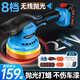 民溪無線鋰電打蠟機修復(fù)劃痕打蠟小型家用4S偏心充電封釉機汽車拋光機 4S店直供【8檔調(diào)速】6件套單電