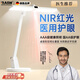 RASW德國臺燈護眼學習專用防近視大學生書桌兒童充電寫字作業(yè)新款臺燈 【學霸Pro】8000超長續(xù)航