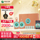 習(xí)酒貴州習(xí)酒 君品習(xí)酒 醬香型白酒 53度高度白酒 53度 500mL 2瓶 禮盒裝