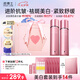 凌博士美白水乳套裝禮盒祛斑全分子量玻尿酸緊致抗皺護(hù)膚恒白素七夕禮物