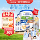 卡洛塔妮（karihome）羊奶粉成人 中老年孕婦學(xué)生奶粉 全羊乳蛋白 新西蘭進(jìn)口400g*6罐
