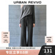 UR2025春季新款女裝簡約復(fù)古休閑百搭牛仔長褲UWM850077 深灰 28