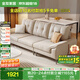 全友家居 科技布沙發(fā)客廳家用簡(jiǎn)約現(xiàn)代奶油風(fēng)小戶(hù)型直排布藝沙發(fā)家具