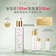 EVE LOM伊芙瓏肖戰(zhàn)推薦凈透臻養(yǎng)卸妝油潔顏油150ml 生日禮物送女友