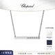 蕭邦（Chopard）明星同款小冰塊18K金鉆石項(xiàng)鏈情侶同款男士女士