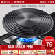 溫侖山導(dǎo)熱板琺瑯鍋底燃?xì)庠顚?dǎo)熱盤防燒黑導(dǎo)熱片隔熱板快速加熱板解凍盤