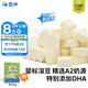 蓋獅嬰幼兒A2牛奶DHA溶豆原味6個(gè)月寶寶零食兒童零食獨(dú)立包裝18g
