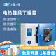 一恒上海電熱鼓風(fēng)干燥箱實驗室烘箱恒溫工業(yè)烤箱小型烘干箱 DHG-9123A：RT+10~200℃ 250℃