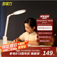 好視力國(guó)AA級(jí)臺(tái)燈學(xué)生學(xué)習(xí)護(hù)眼臺(tái)燈兒童閱讀寫字工作臥室書桌led燈TG035