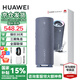 華為Sound Joy 2代藍牙智能音箱二代便攜式藍牙音響電腦桌面戶外音箱音炮語音AI小藝立體聲超長續(xù)航 藍牙版丨海島藍【咨詢領大額券】 26H強勁續(xù)航，40W超級快充