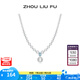 周六福（ZLF） S925銀飾項鏈女托帕石幾何仿珍珠鏈墜送生日禮物 鏈墜鏈長40+3cm