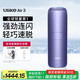 Ulike Air3藍(lán)寶石冰點(diǎn)脫毛儀剃毛器美容儀身體私密處女生生日禮物男士女士 Air3水晶紫