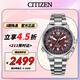 西鐵城（CITIZEN）手表男士日韓表PROMASTER系列光動(dòng)能電波防水運(yùn)動(dòng)送禮CB0241-85X