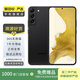 三星Galaxy S22 5G  5000萬(wàn)像素廣角鏡頭 國行 二手手機 曜夜黑 8G+256G