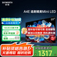 創(chuàng)維（Skyworth）電視 55A4E 55英寸 4K HDR 智能網(wǎng)絡(luò)高清超薄液晶平板電視機家用彩電政府補貼二級能效以舊換新 55英寸