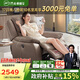 芝華仕（CHEERS）頭等艙智能椅真皮沙發(fā)現(xiàn)代簡約電動(dòng)懶人單椅K135棕【京倉閃發(fā)】