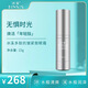 冰溪（BINSIS）滋潤乳-全系列產(chǎn)品裸瓶 冰溪多肽緊致眼霜15g