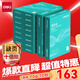 得力（deli）薄荷海A4打印紙 70g克500張*10包一箱 雙面復(fù)印紙 高性價(jià)比草稿紙 整箱5000張ZF664【集采推薦】