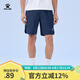 卡爾美（KELME）運動短褲男夏季新款速干褲透氣跑步健身足球運動褲 午夜藍【速干開叉升級】 XL