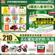 伊利金領(lǐng)冠塞納牧有機(jī)4段800g3-6歲新國標(biāo)奶粉兒童成長學(xué)生牛奶粉試喝 塞納牧4段*6罐