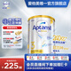 愛(ài)他美（Aptamil）【海外官方店】白金澳洲版 嬰幼兒配方奶粉 新西蘭原裝進(jìn)口 900g 3段(12-36個(gè)月)