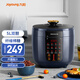 九陽(yáng)（Joyoung） 電壓力鍋高壓鍋電飯鍋智能壓力煲疊膽放置一鍋雙膽銅匠厚釜智能變頻調壓 B135（5L黃金容量） 5L