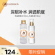 保濕馬油水乳套裝（爽膚水130ml+乳液130ml）