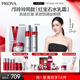 珀萊雅紅寶石淡紋水乳護膚品套裝護膚禮盒水乳滋潤霜化妝品全套生日禮物