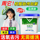 晴樂校服凈爆炸鹽彩漂粉去筆漬洗筆墨京神器東自去油營漬亮白旗艦店 10斤裝【洗護合一&去除頑漬】