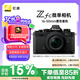 尼康（Nikon）Zfc 微單數(shù)碼相機(jī)  黑色套機(jī)  (Zfc)微單套機(jī)（Z DX 16-50mm f/3.5-6.3 VR 微單鏡頭)  