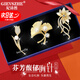紀詩哲（GIEVSZHE）芬芳馥郁珍珠胸針高檔女胸花胸針套裝奢侈高檔品牌七夕情人節(jié)禮物 芬芳馥郁胸針三件套