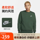 耐克（NIKE）男冬季圓領(lǐng)衛(wèi)衣 加絨保暖 運(yùn)動(dòng)休閑BV2663-323冷杉綠XL