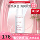 嬌韻詩（CLARINS）隔離乳清透隔離乳粉紅色30ml清透隔離彩妝防曬乳法國進(jìn)口生日禮物 【自然膚色】防曬隔離乳50ml