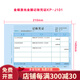 金蝶妙想KP-J101激光金額憑證打印紙?zhí)状蛸~冊kpj101尺寸：210*140mm KP-J101  210*140 金額記賬憑證