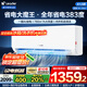 Leader空調(diào) 海爾智家【補(bǔ)貼20%】大1.5匹掛機(jī)新一級(jí)能效變頻極速冷暖壁掛式空調(diào)內(nèi)外機(jī)自清潔臥室空調(diào) 大1.5匹 一級(jí)能效 超省電【新款】AI省電大魔王