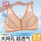 浪莎媽媽內(nèi)衣老人前扣純棉大碼夏季薄款中年婦女無(wú)鋼圈文胸中老年胸罩