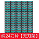 吉列（Gillette）剃須刀手動(dòng) 威鋒2層刀片 刀片 男士手動(dòng)刮胡刀 24個(gè)刀頭 2層剃須刀