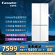 卡薩帝（Casarte）攬光星空版521升594mm超薄零嵌入式雙系統(tǒng)十字四開門國家補貼20%一級能效冰箱BCD-521WGCTDM4WKU1