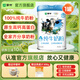 蒙牛純牛奶粉700g生牛乳原生高鈣高蛋白營(yíng)養早餐食品全家牛奶粉送禮 700g*1罐【送燕麥片+杯勺】新升級