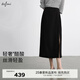 伊芙麗（eifini）伊芙麗高包容度圍裹設計感顯瘦職場中長半裙2025夏季新款茶歇裙子 黑色 L 115-130斤