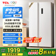 TCL650升對開門雙開門超大容量白色冰箱雙變頻節(jié)能一級能效風(fēng)冷無霜國家補貼20%家用電冰箱R650T5-S
