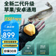 HIKMICRO?？滴⒂疤紧~器無線聲吶找魚神器無線水下高清夜視夜釣魚 FS01pro
