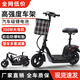 茗育小天鵝電動(dòng)車(chē)平衡車(chē)滑板車(chē)迷你折疊車(chē)小巧女士自行車(chē) 黑色 36v8Ah有刷鋰電約60里